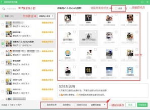 微銷電腦版微信營(yíng)銷軟件與微客兔對(duì)比 人工智能應(yīng)用軟件開發(fā)的視角