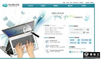 軟件產(chǎn)品銷售公司網(wǎng)頁(yè)模板免費(fèi)下載 助力高效營(yíng)銷與品牌推廣