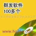東方網(wǎng)絡(luò)營銷公司武漢分公司產(chǎn)品相冊(cè) 軟件銷售視覺展示的藝術(shù)與策略