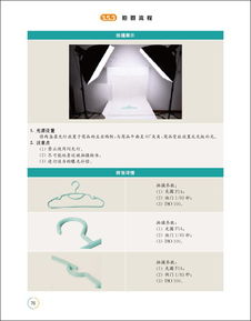 電子商務(wù)商品信息采編與商務(wù)信息咨詢的重要性及發(fā)展策略